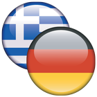 MAGENTA German<>Greek Diction آئیکن