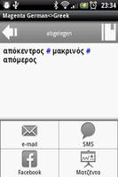 MAGENTA German<>Greek Diction 截图 3