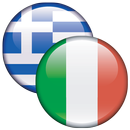 MAGENTA Italian<>Greek Diction APK