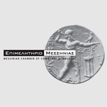 Επιμελητήριο Μεσσηνίας