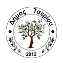 Δημότης Τσερίου-APK