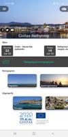 پوستر Rethymno Civitas