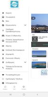 برنامه‌نما Rethymno Civitas عکس از صفحه