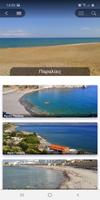 برنامه‌نما Rethymno Civitas عکس از صفحه