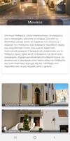 برنامه‌نما Rethymno Civitas عکس از صفحه
