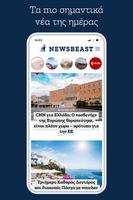 Newsbeast Plakat