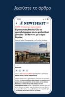 Newsbeast capture d'écran 2