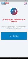 S1 Ergani QR Scanner تصوير الشاشة 3