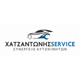Chatzantonis CSM アイコン