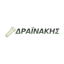 Drainakis CSM APK