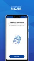 S Mobile Cloud screenshot 2