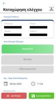 Rapid Checkpoint اسکرین شاٹ 3
