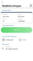 Rapid Checkpoint syot layar 2