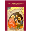 John's Book of Revelation APK