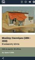National Gallery Athens - Ever-poster