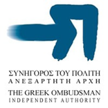 Συνήγορος του Πολίτη