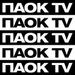 PAOK TV