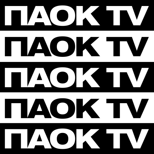 PAOK TV