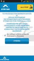 my e-PASS imagem de tela 1