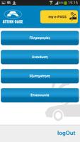 my e-PASS imagem de tela 2