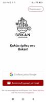 Bokan Coffee Astypalea Affiche