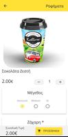 Kaffeine Screenshot 1