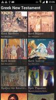 Greek New Testament الملصق