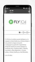 برنامه‌نما Fly 104 عکس از صفحه