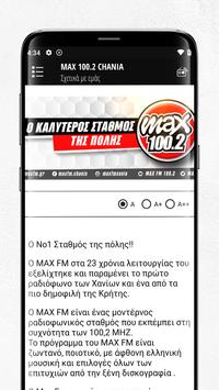 MAX FM 100.2 Greece screenshot 3
