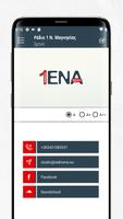 Ράδιο 1 Ν. Μαγνησίας تصوير الشاشة 3