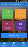 Religious Greece Mobile App 海報