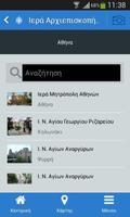 Religious Greece Mobile App capture d'écran 2