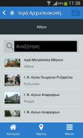 Religious Greece Mobile App 截圖 2