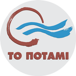 Το Ποταμι Digital