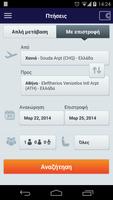 Hermes Taxi 截图 3