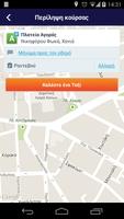 Hermes Taxi 截图 2