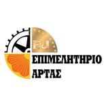 Τουριστικός Οδηγός Άρτας