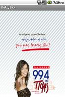 Polis 99.4 Affiche