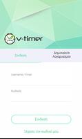 v-timer Screenshot 3