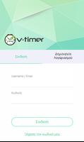 برنامه‌نما v-timer عکس از صفحه