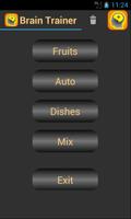 برنامه‌نما Brain Trainer عکس از صفحه