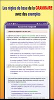 Grammaire Français + Exercices screenshot 2
