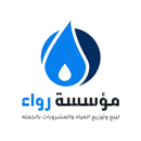 مؤسسة رواء APK