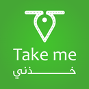 تك مى APK