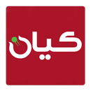 Kayan Egypt APK