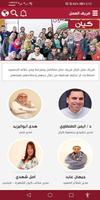 Kayan Egypt ภาพหน้าจอ 1