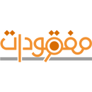مفقودات APK