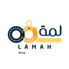 لمه ( المتجر ) أيقونة