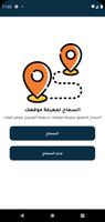 لمه ( المتجر ) تصوير الشاشة 2