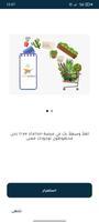 Tree Station Delegate โปสเตอร์